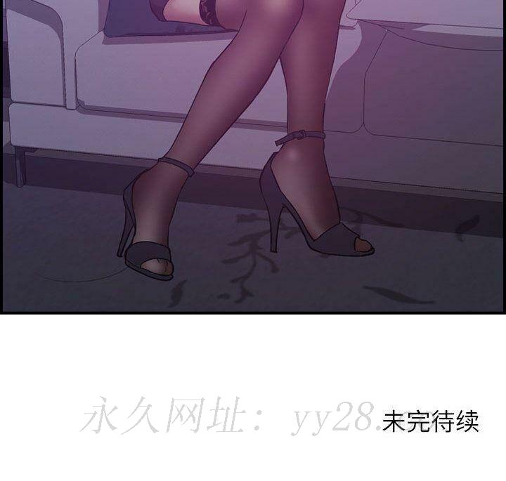 貪婪烈火 第26章 第131页