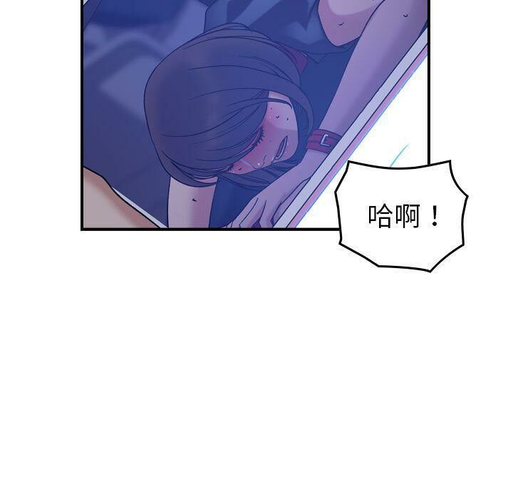 貪婪烈火 第26章 第37页