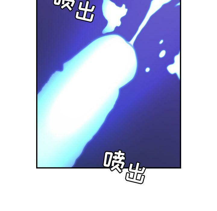 貪婪烈火 第26章 第27页