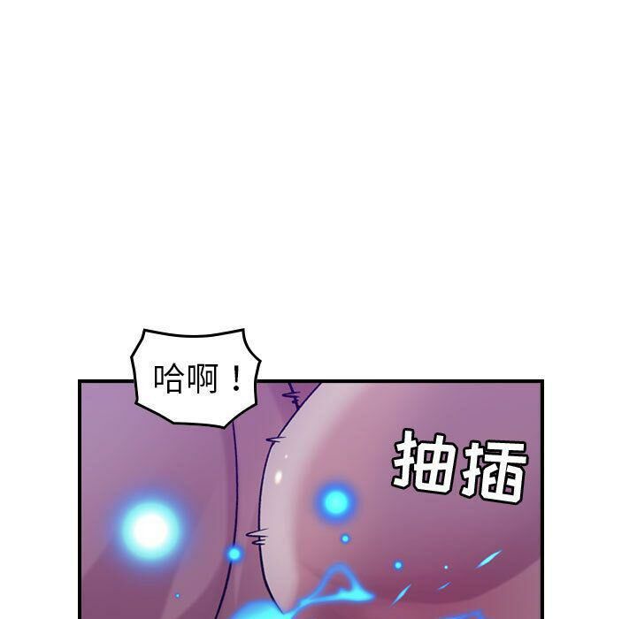 貪婪烈火 第26章 第10页