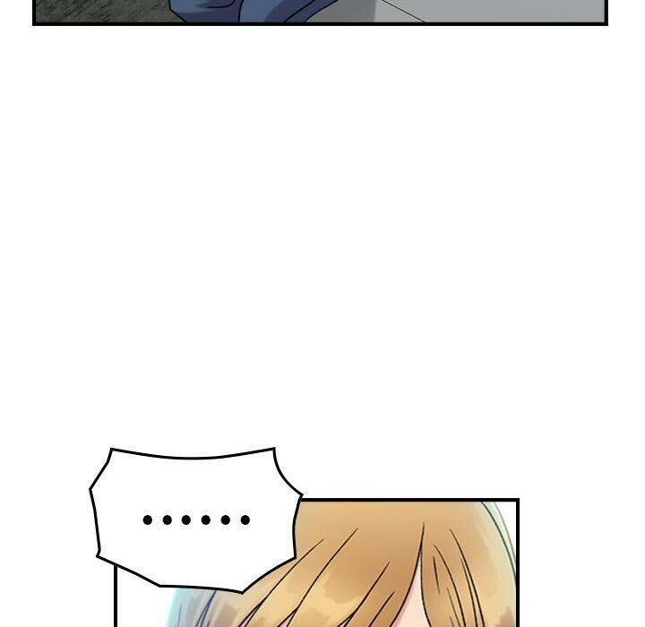 貪婪烈火 第26章 第23页