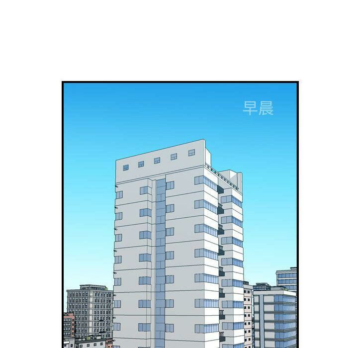 貪婪烈火 第26章 第4页