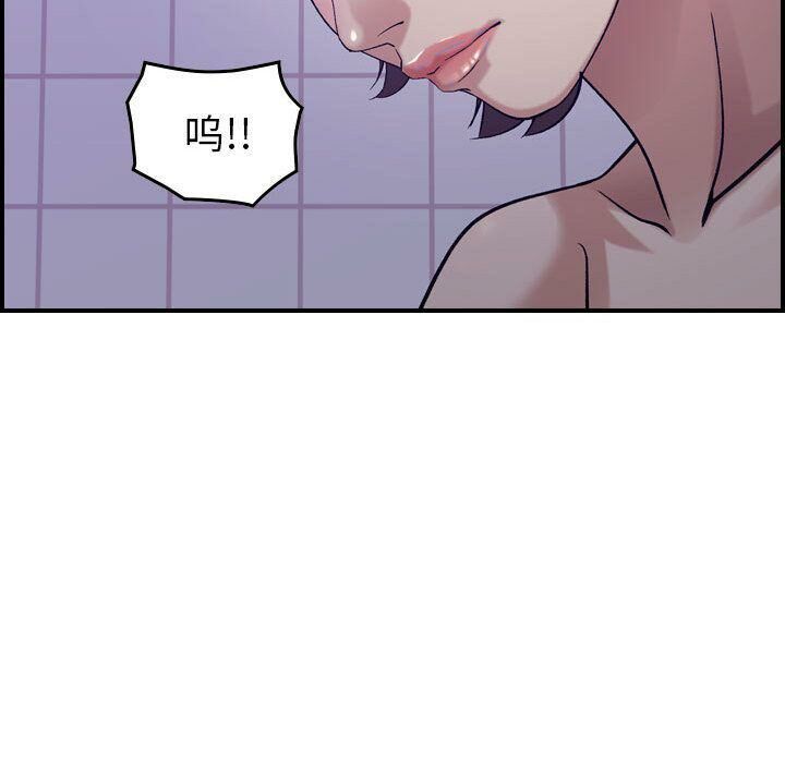 貪婪烈火 第26章 第41页