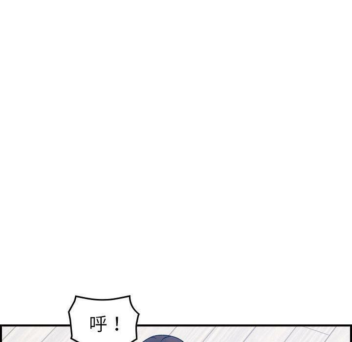 貪婪烈火 第26章 第61页