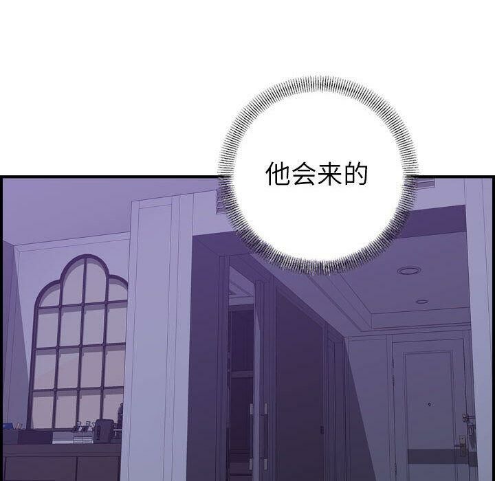 貪婪烈火 第26章 第125页