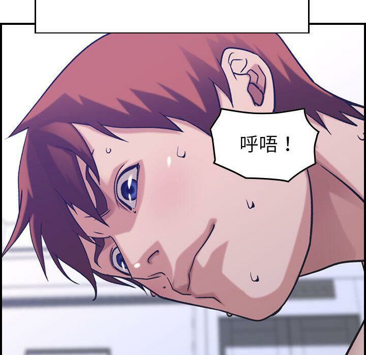 貪婪烈火 第27章 第65页