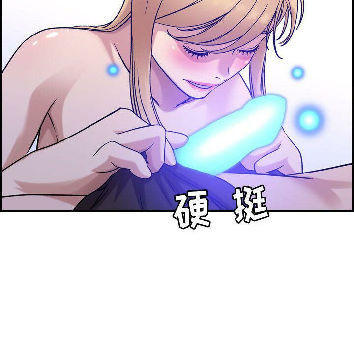 貪婪烈火 第27章 第41页