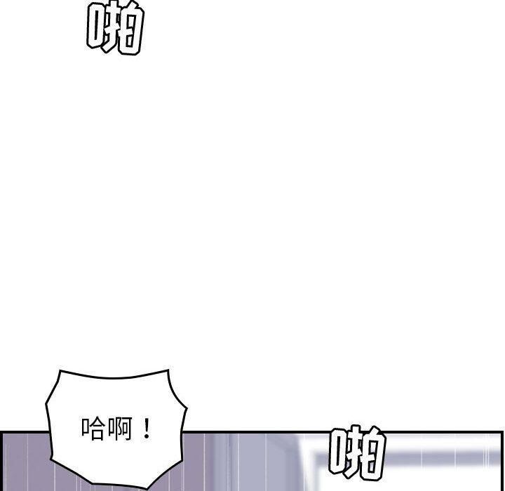 貪婪烈火 第27章 第53页