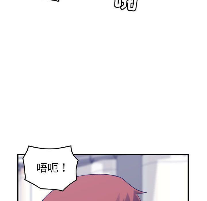 貪婪烈火 第27章 第68页