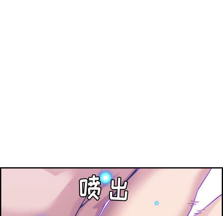 貪婪烈火 第27章 第70页