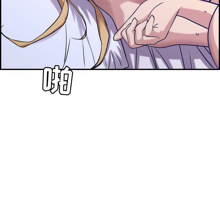 貪婪烈火 第27章 第52页