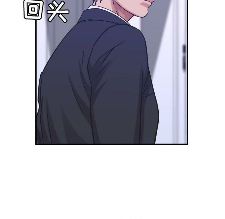 貪婪烈火 第27章 第94页