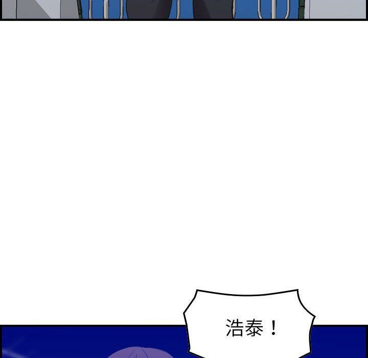 貪婪烈火 第27章 第113页