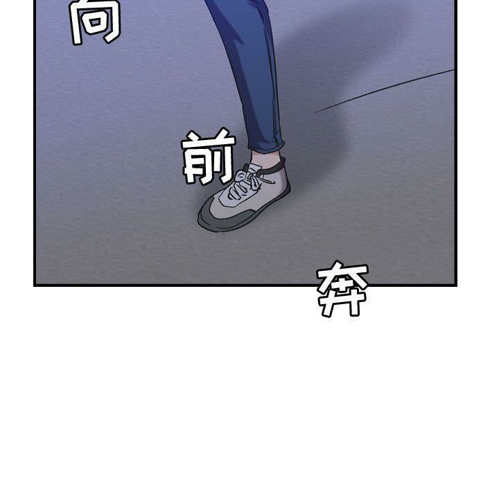 貪婪烈火 第27章 第101页