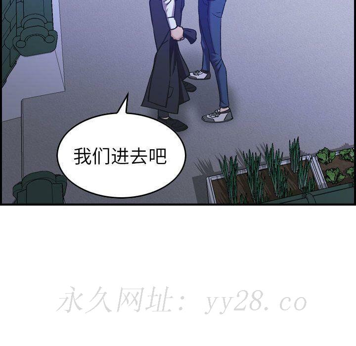 貪婪烈火 第27章 第122页
