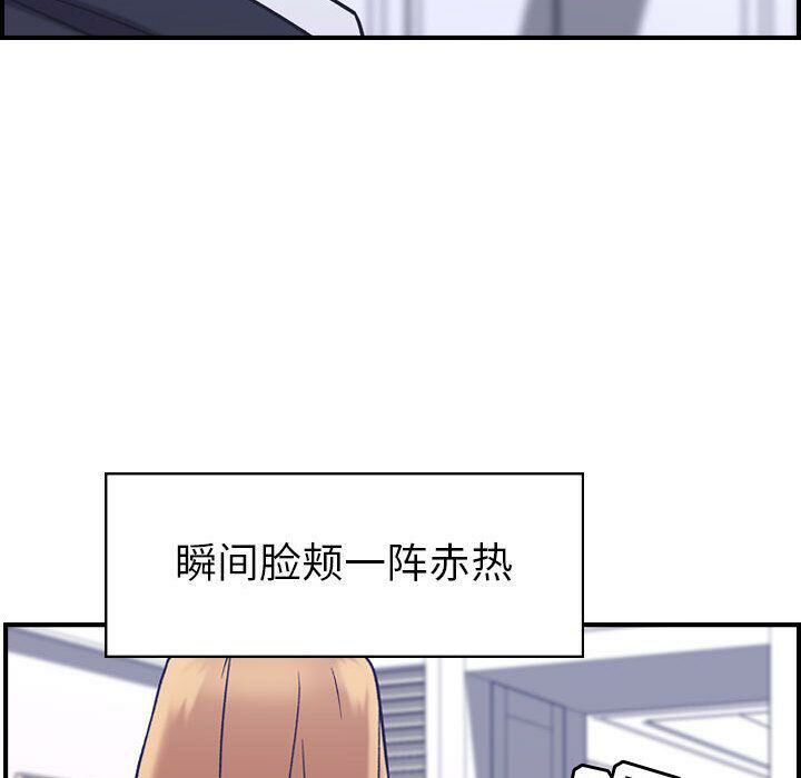 貪婪烈火 第27章 第100页