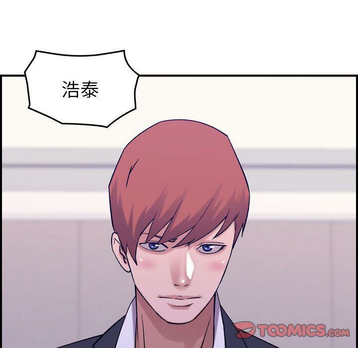 貪婪烈火 第27章 第24页