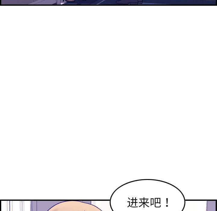 貪婪烈火 第27章 第29页