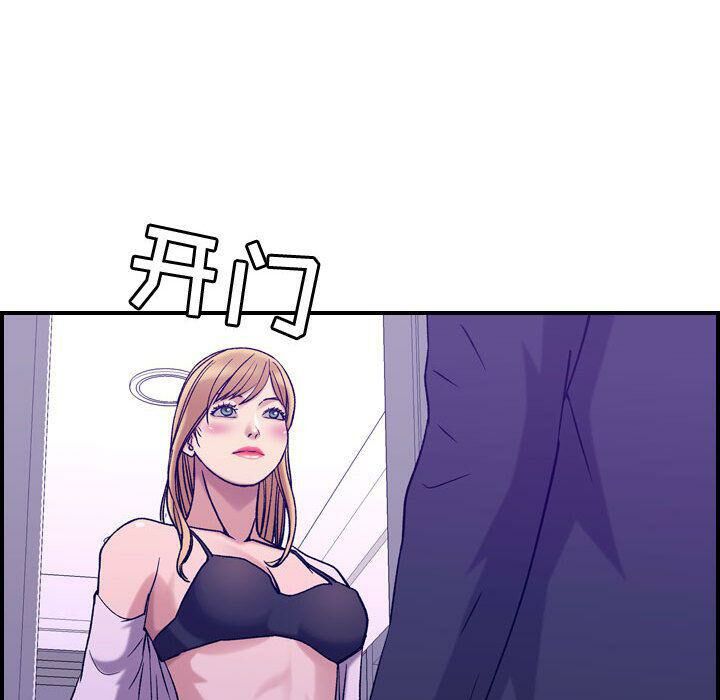 貪婪烈火 第27章 第22页