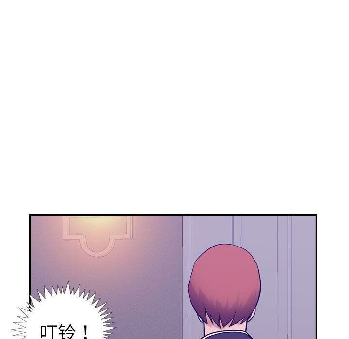 貪婪烈火 第27章 第20页