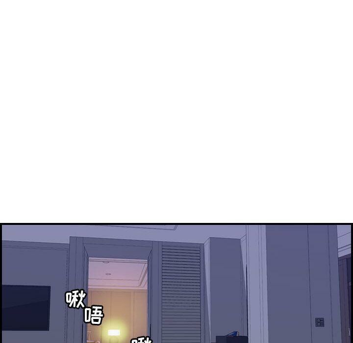 貪婪烈火 第27章 第33页