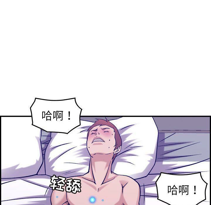 貪婪烈火 第27章 第38页