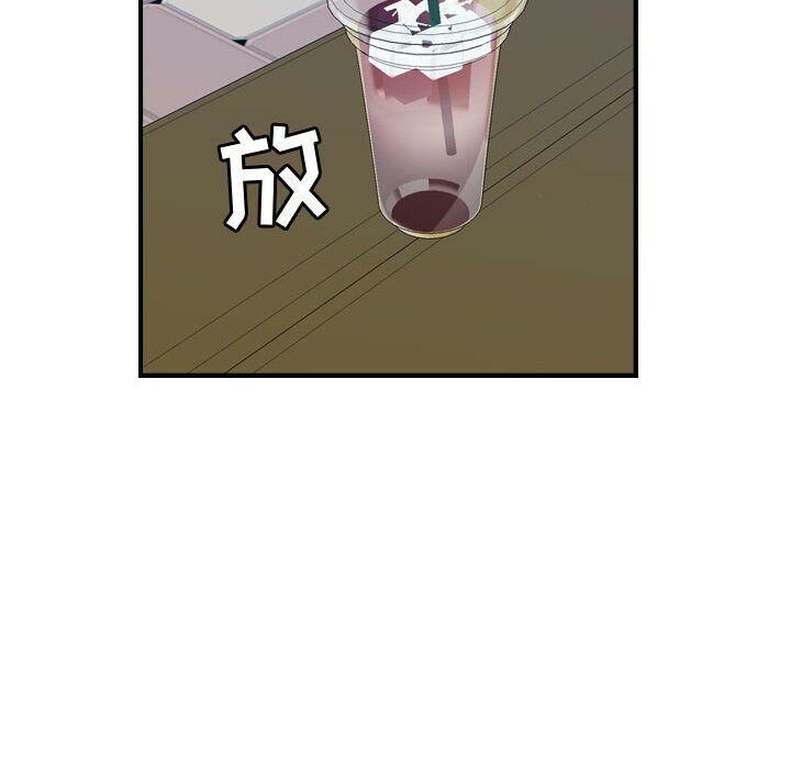 貪婪烈火 第28章 第69页