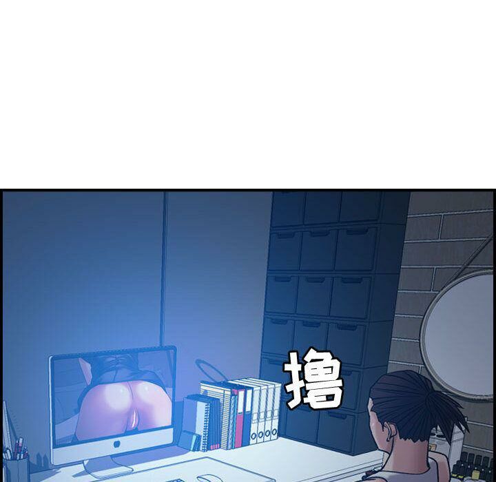 貪婪烈火 第28章 第41页