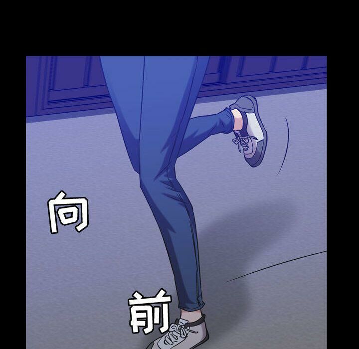 貪婪烈火 第28章 第8页