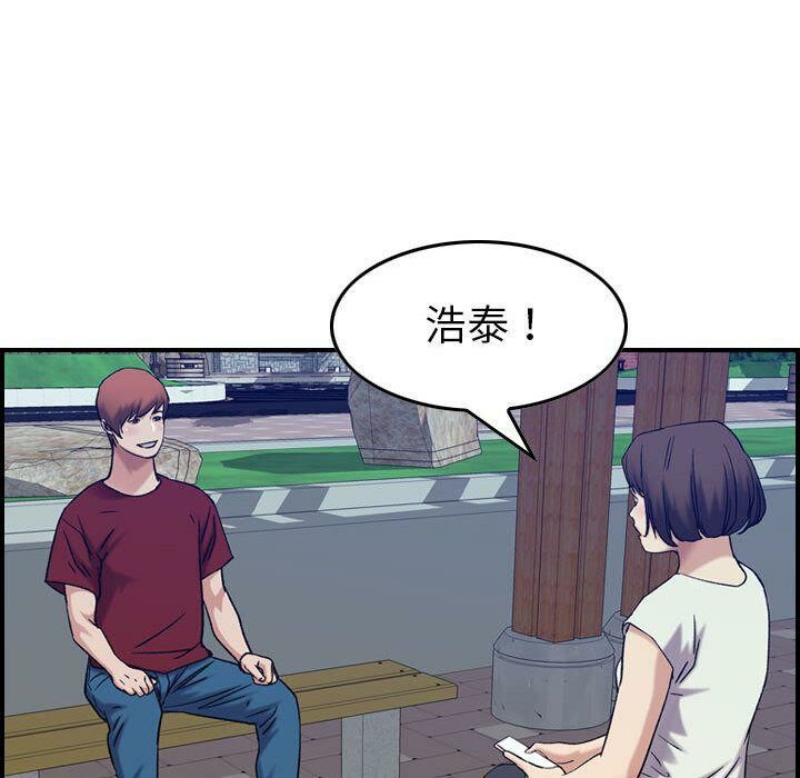 貪婪烈火 第28章 第70页