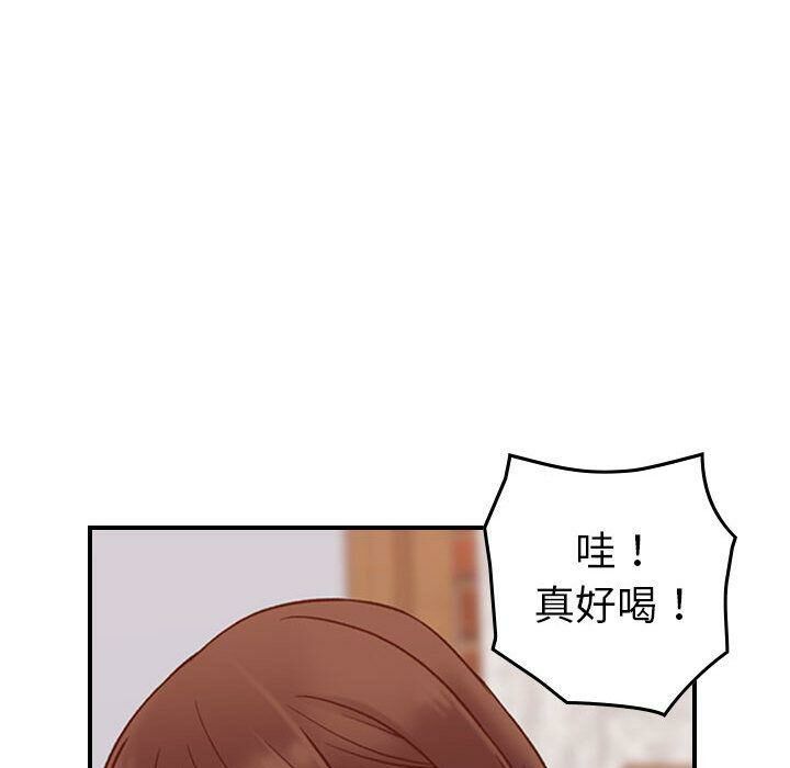 貪婪烈火 第28章 第105页