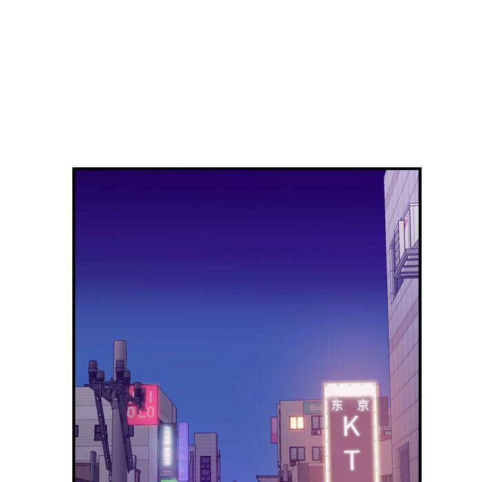 貪婪烈火 第28章 第85页