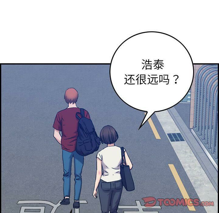 貪婪烈火 第28章 第87页