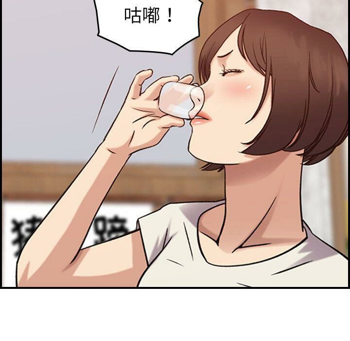 貪婪烈火 第28章 第102页