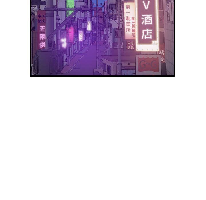 貪婪烈火 第28章 第86页