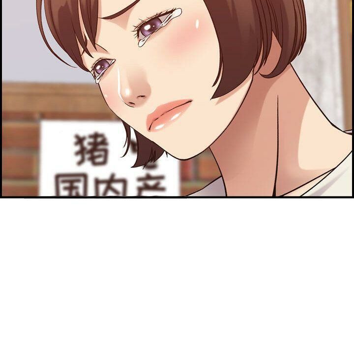 貪婪烈火 第28章 第108页