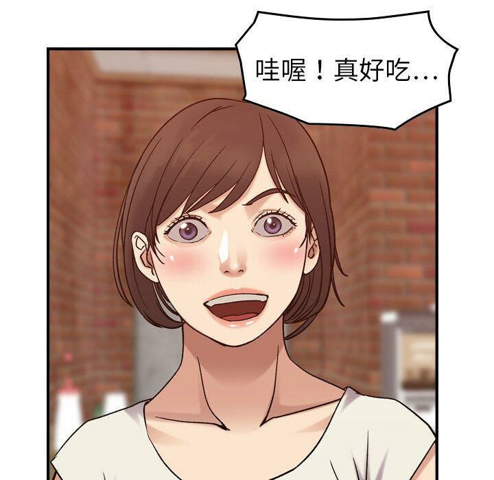 貪婪烈火 第28章 第84页