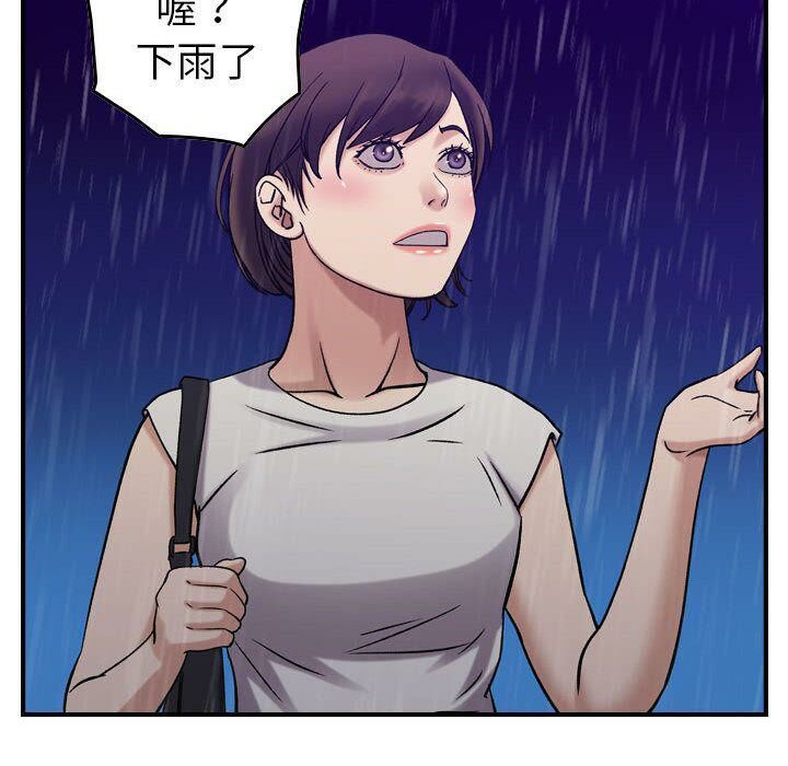 貪婪烈火 第28章 第89页
