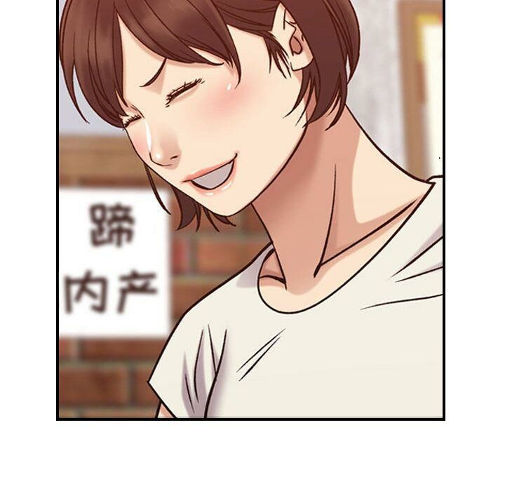 貪婪烈火 第28章 第106页