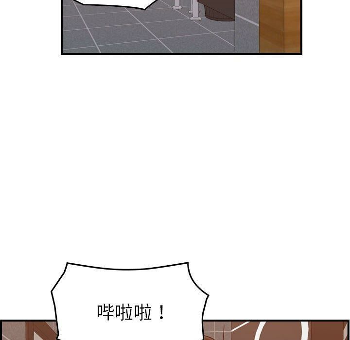 貪婪烈火 第29章 第35页