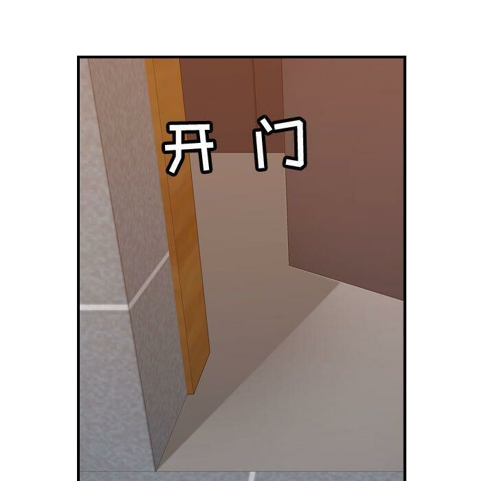 貪婪烈火 第29章 第5页