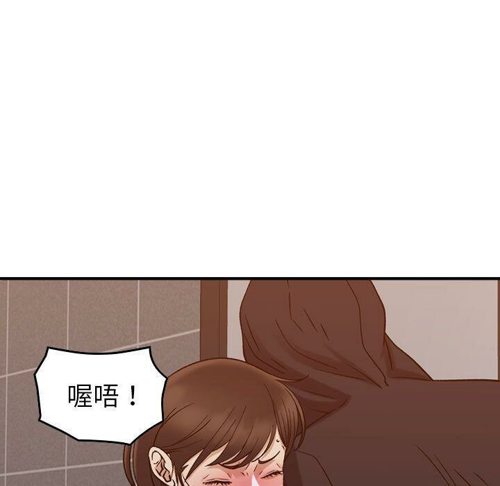 貪婪烈火 第29章 第19页