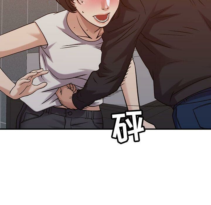 貪婪烈火 第29章 第7页