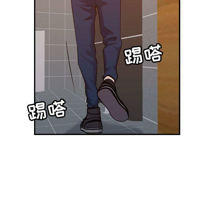 貪婪烈火 第29章 第31页