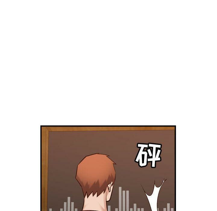 貪婪烈火 第29章 第14页
