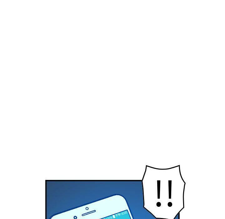 貪婪烈火 第29章 第8页