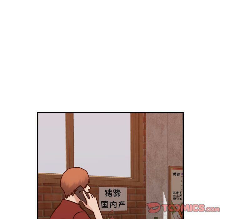 貪婪烈火 第29章 第45页