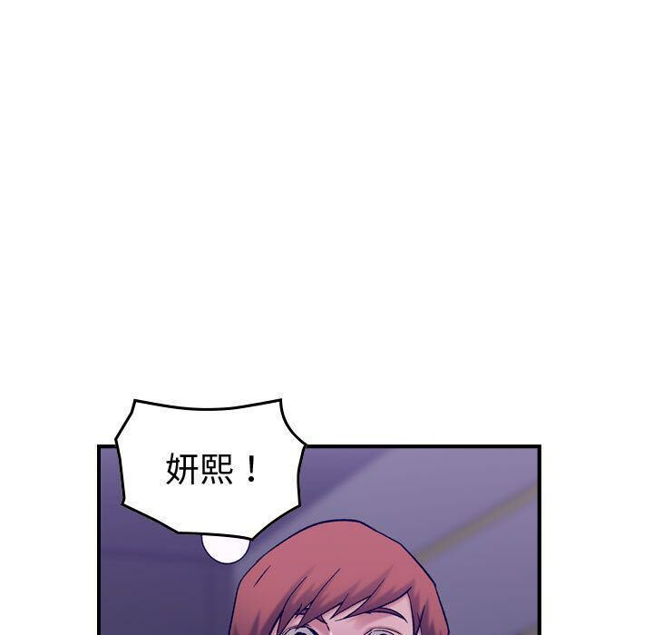 貪婪烈火 第29章 第85页