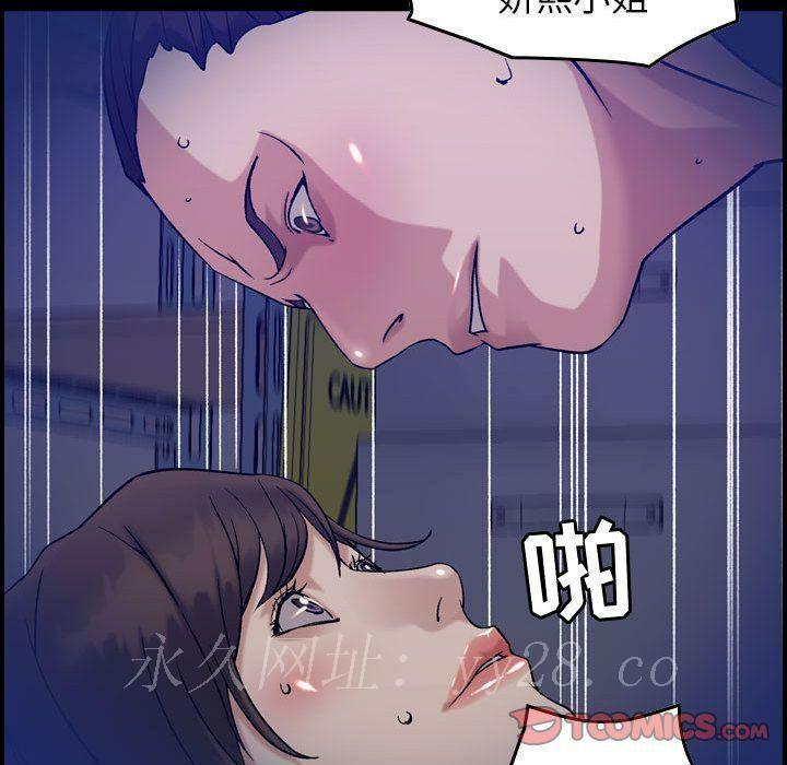 貪婪烈火 第29章 第67页