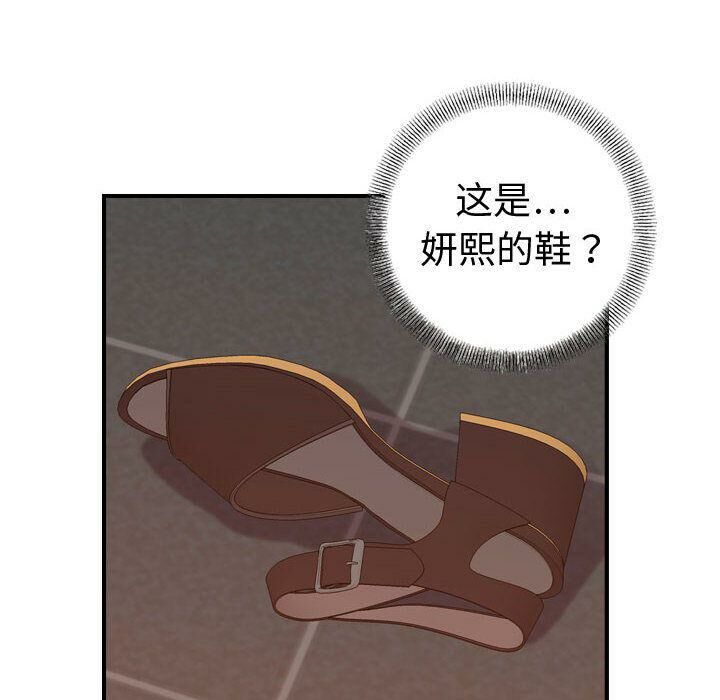 貪婪烈火 第29章 第64页